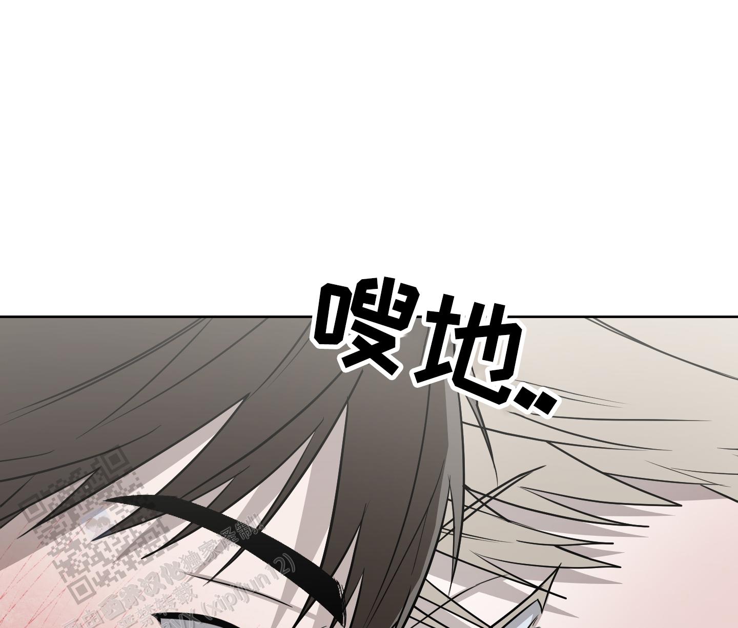 大龄剩女征婚漫画,第8话1图