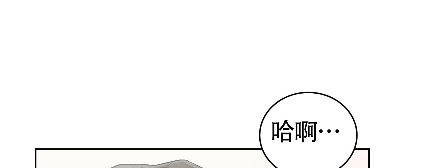 大龄青年婚假多少天2023年新规定漫画,第7话2图