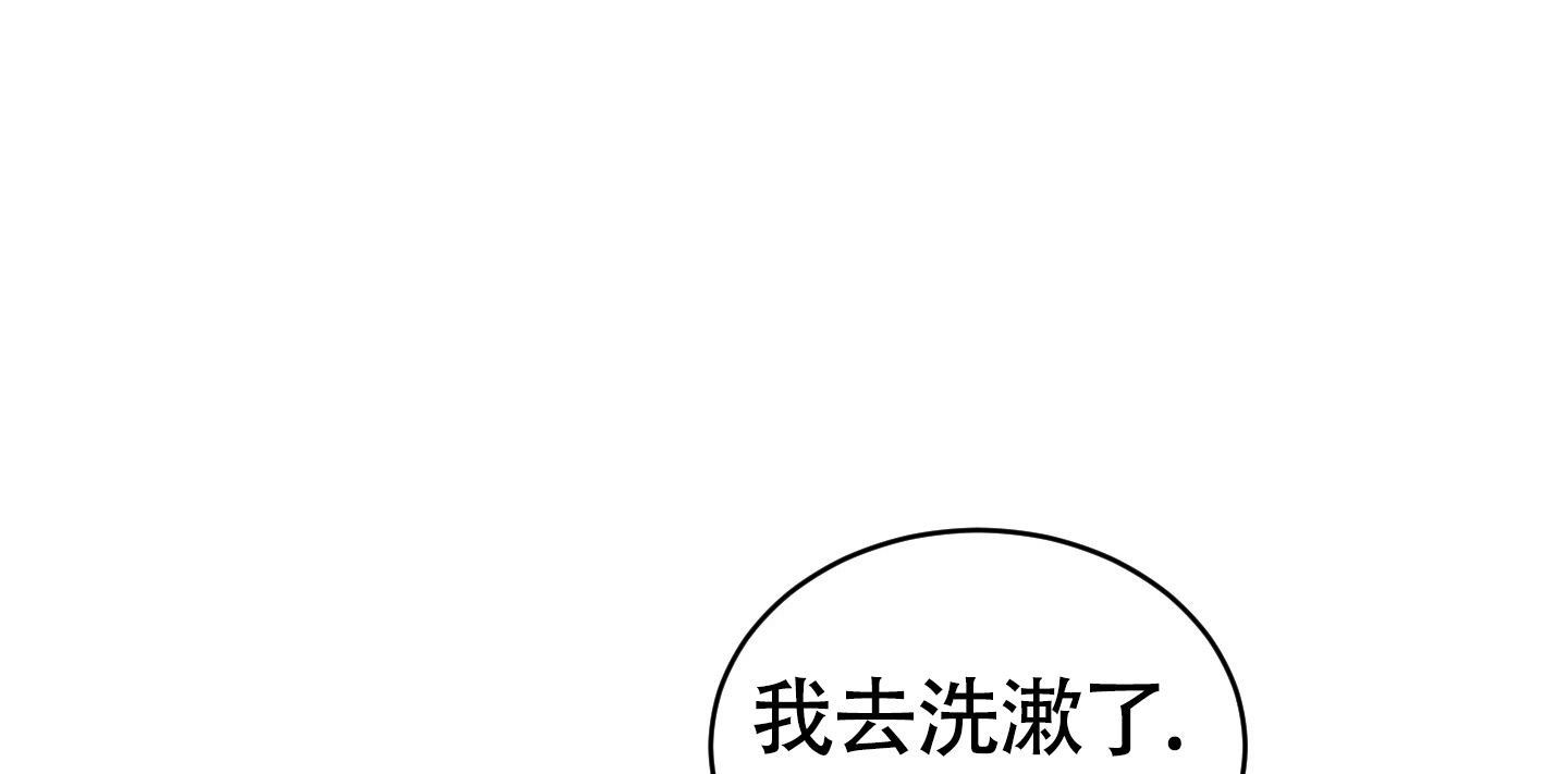 大龄漫画,第3话1图