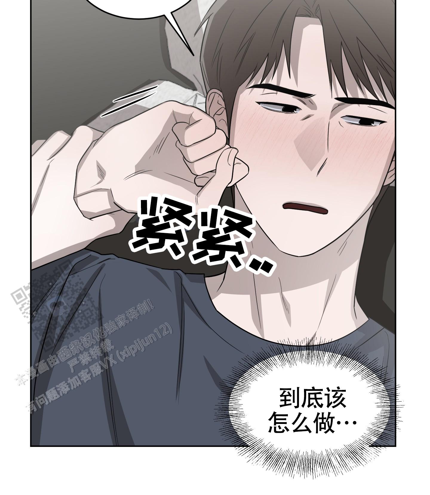 大龄非诚勿扰相亲漫画,第5话1图