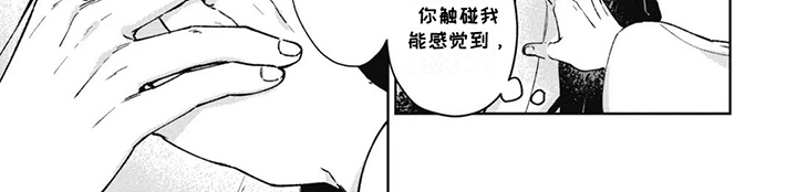 死神说书人漫画,第8话2图