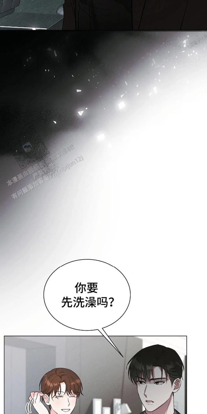 坏苹果简谱漫画,第6话1图