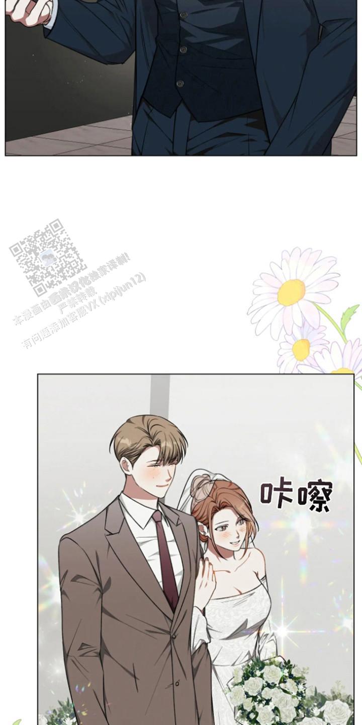 坏苹果图片实物图漫画,第14话1图