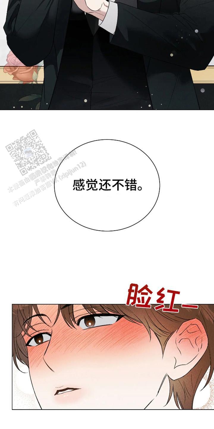 坏苹果的照片漫画,第5话2图