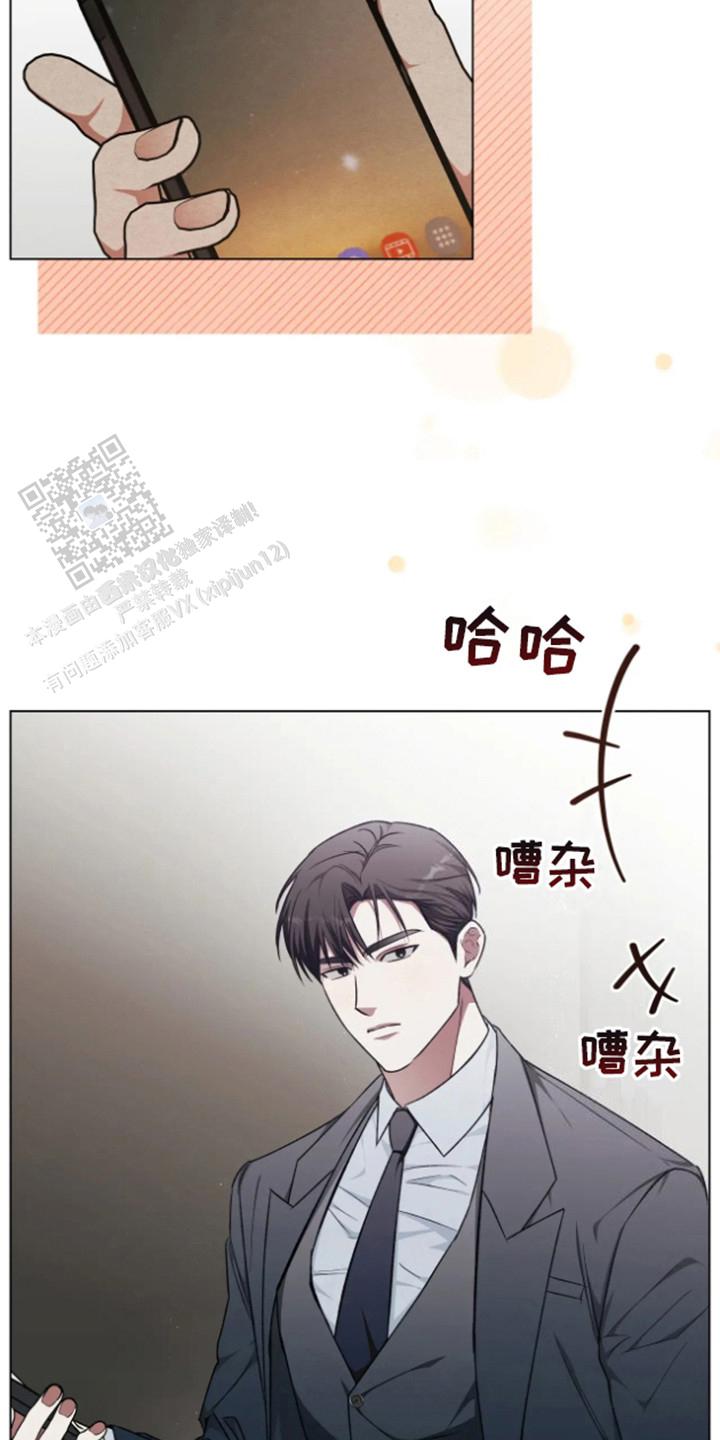 坏苹果手机漫画,第14话2图