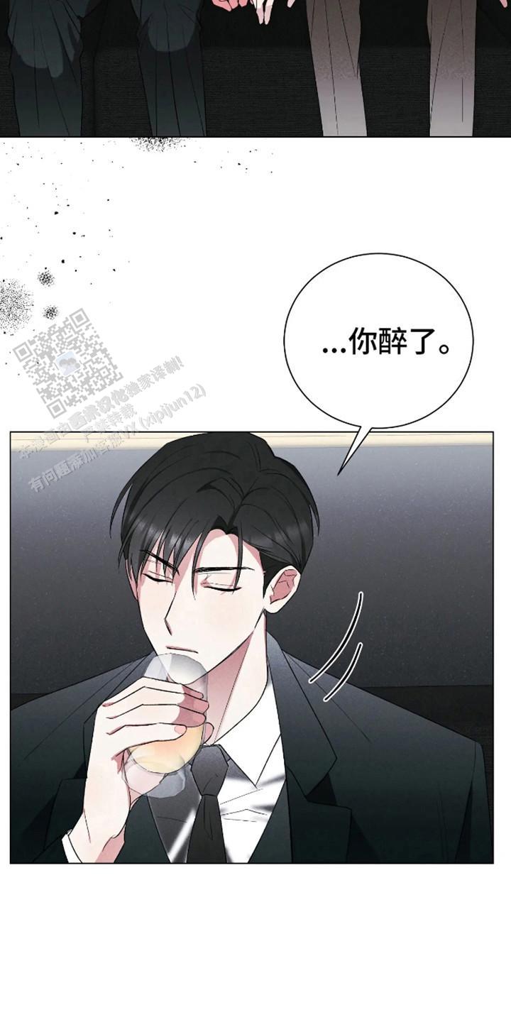 坏苹果的用途有哪些漫画,第4话1图