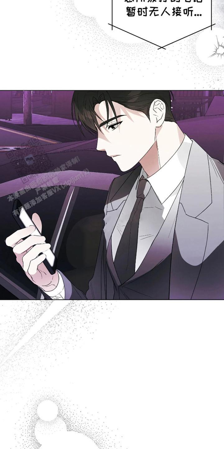 坏苹果图片实物图漫画,第7话1图