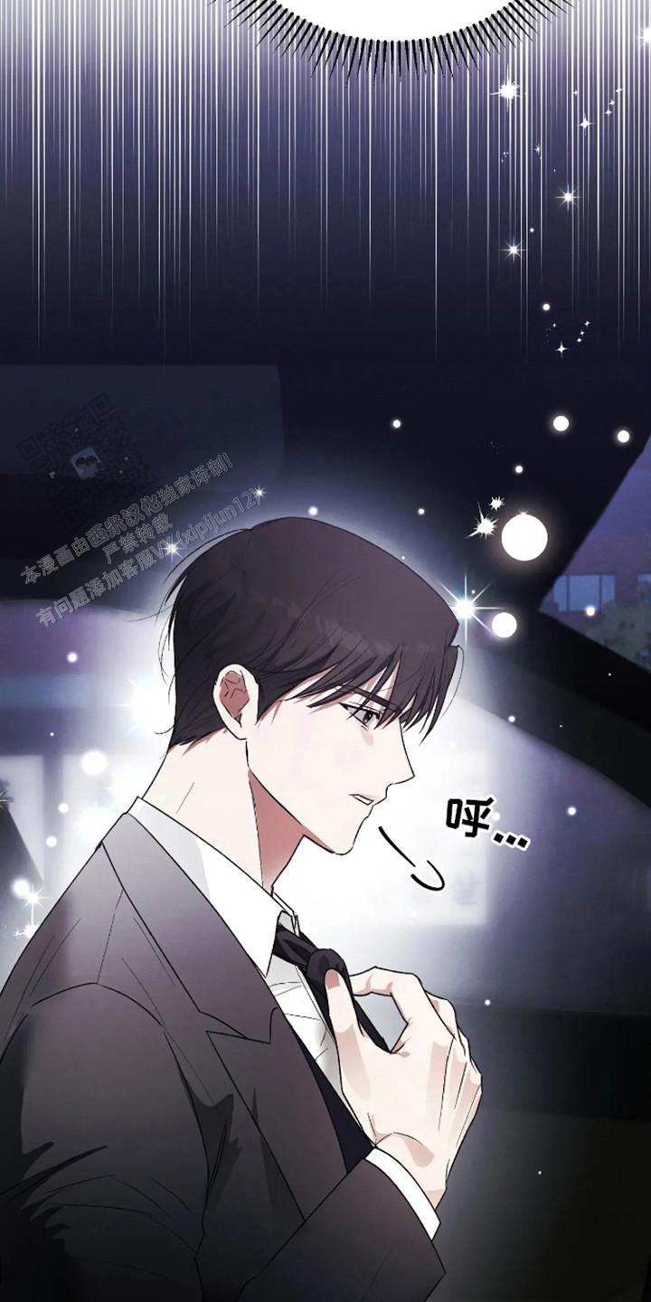 坏苹果手机漫画,第11话2图