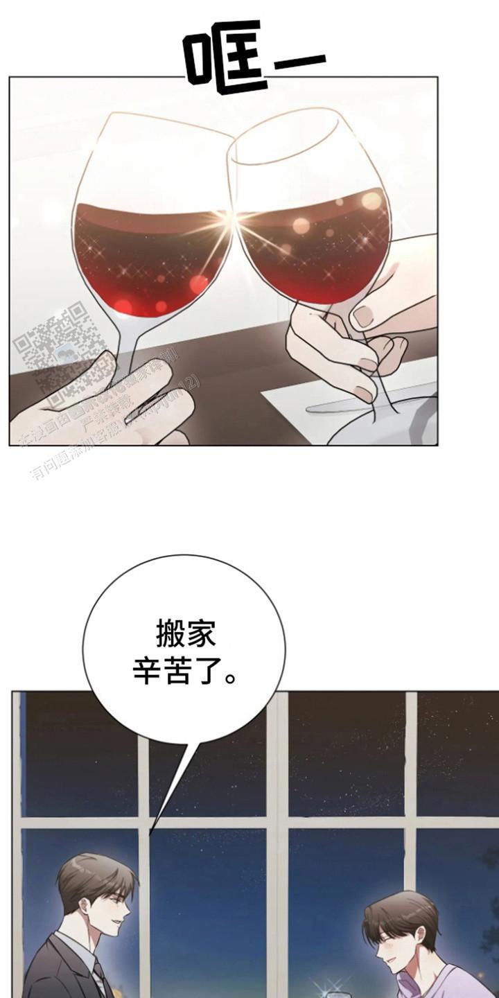 坏苹果替代品漫画,第14话2图