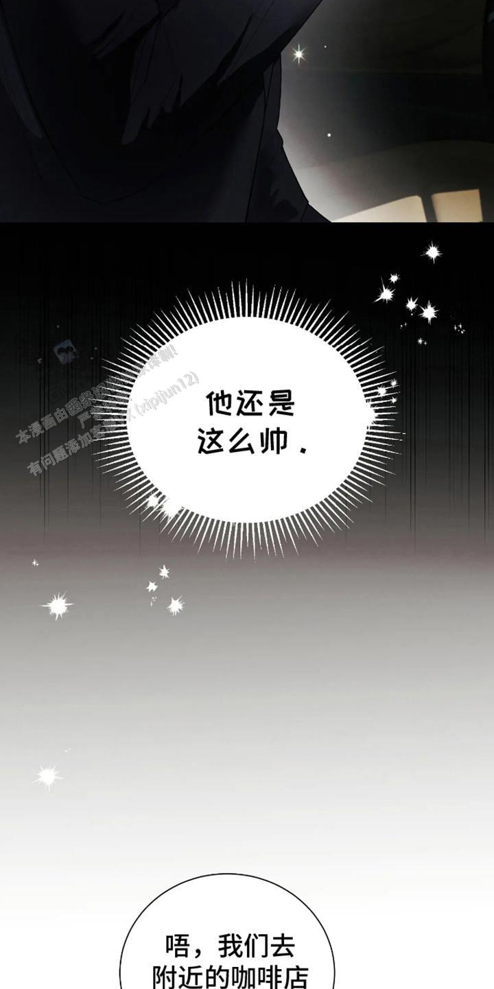 坏苹果禁止通行漫画漫画,第11话1图