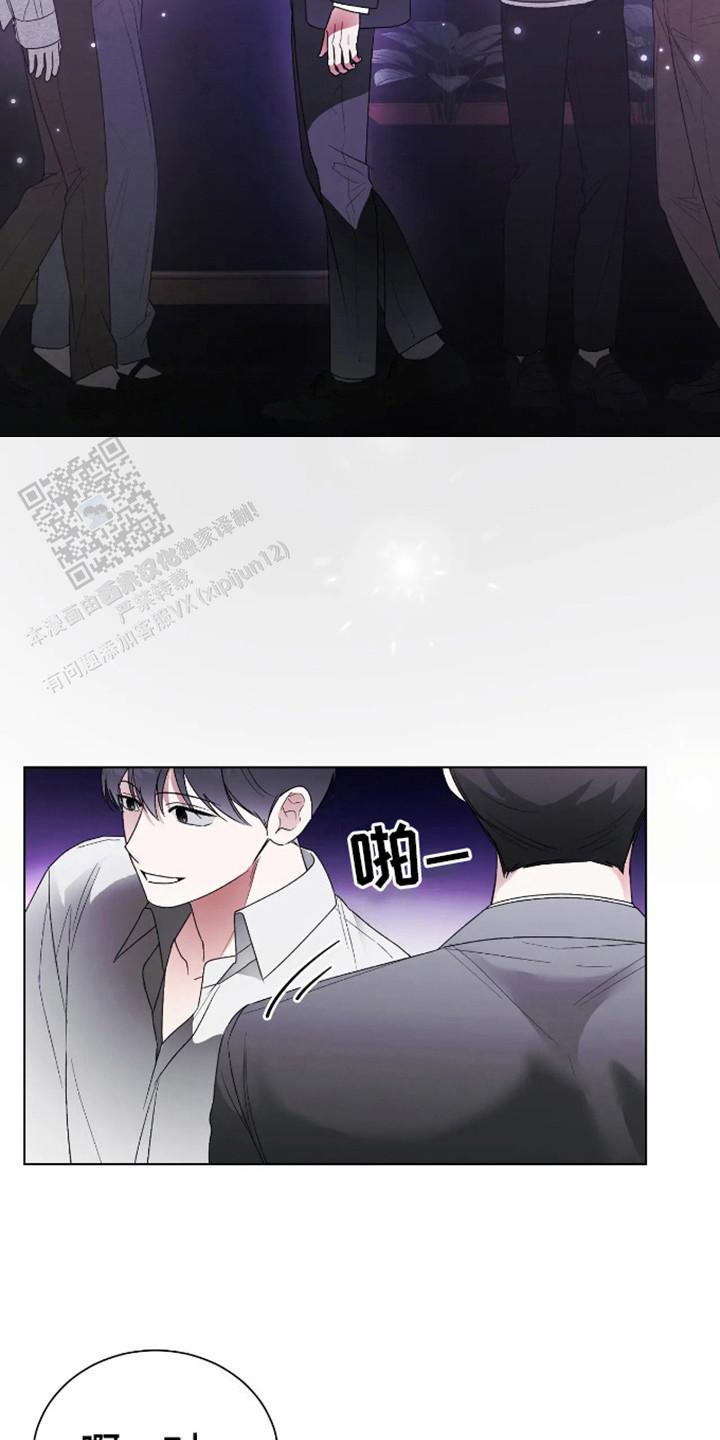 坏苹果图片实物图漫画,第7话2图