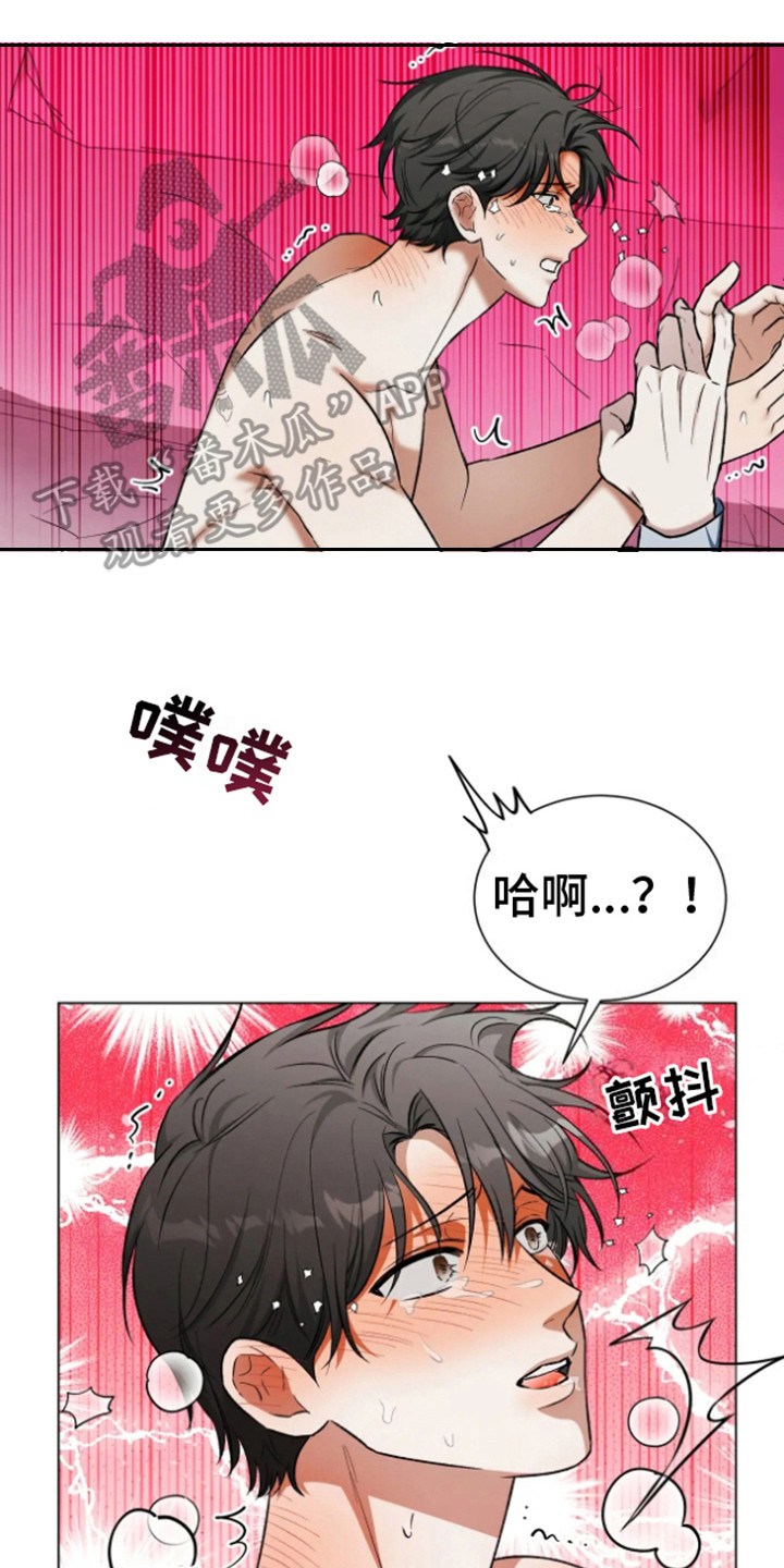 坏苹果法则漫画,第19话2图