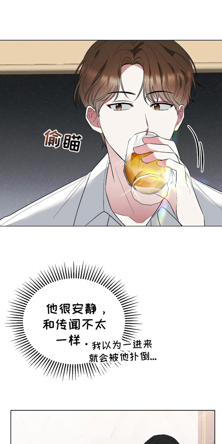 坏苹果中文版漫画,第3话1图