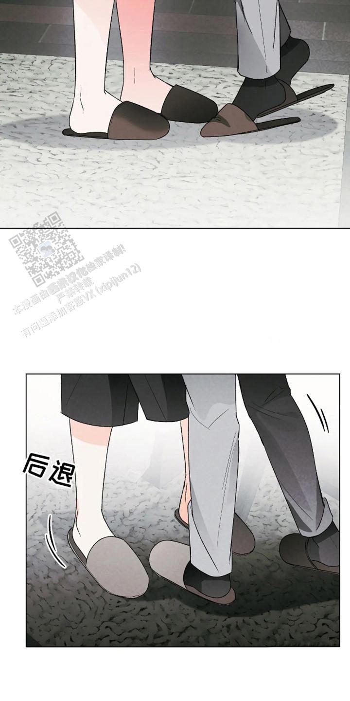 坏苹果吃了会怎么样漫画,第7话2图