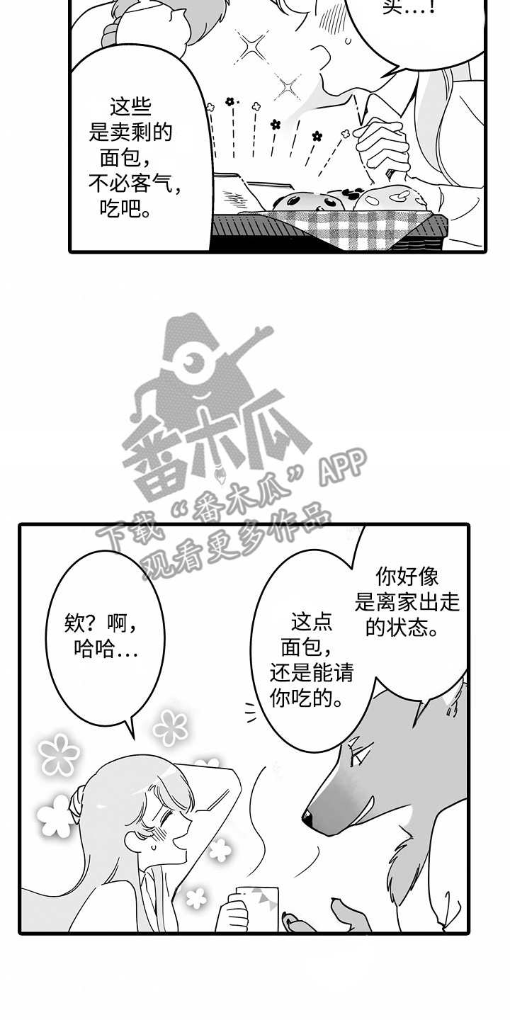 善良的狼和凶恶的羊400字作文漫画,第2话2图