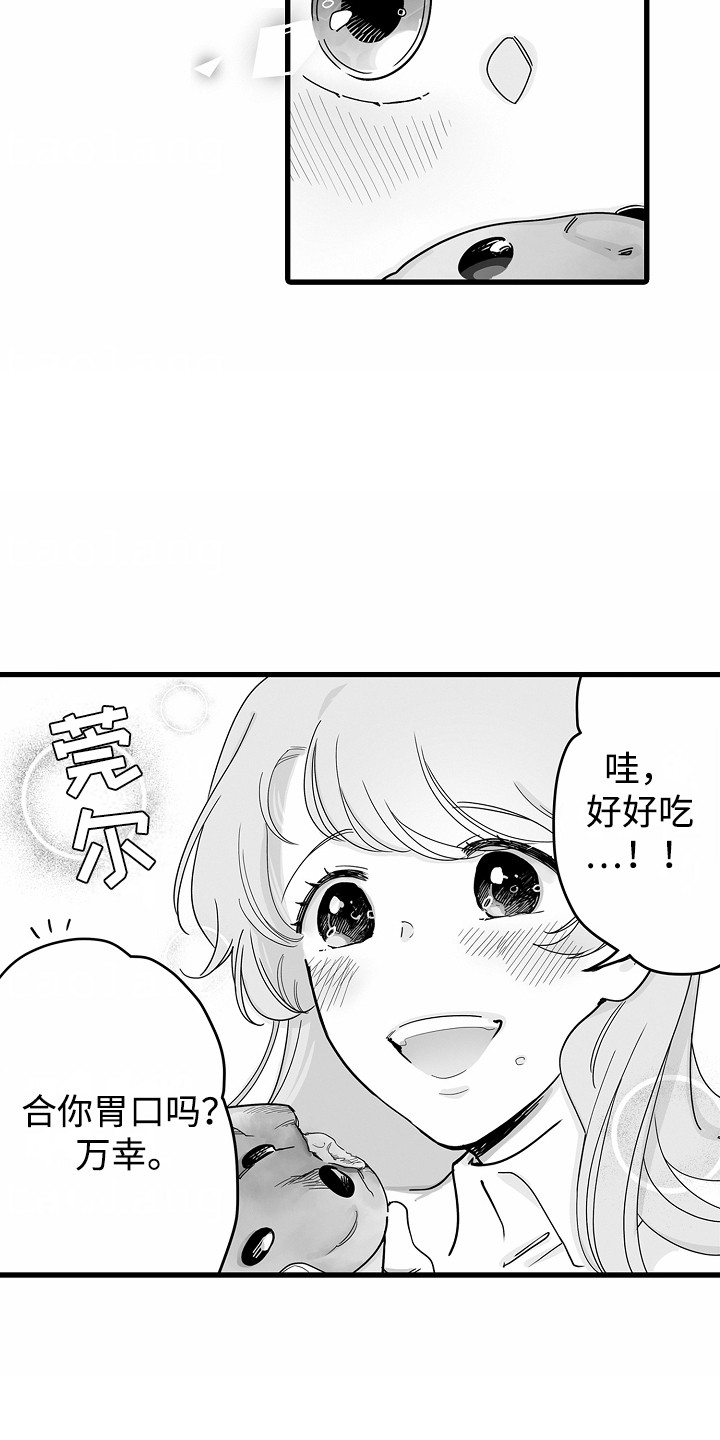 善良的狼和凶恶的羊400字作文漫画,第2话2图