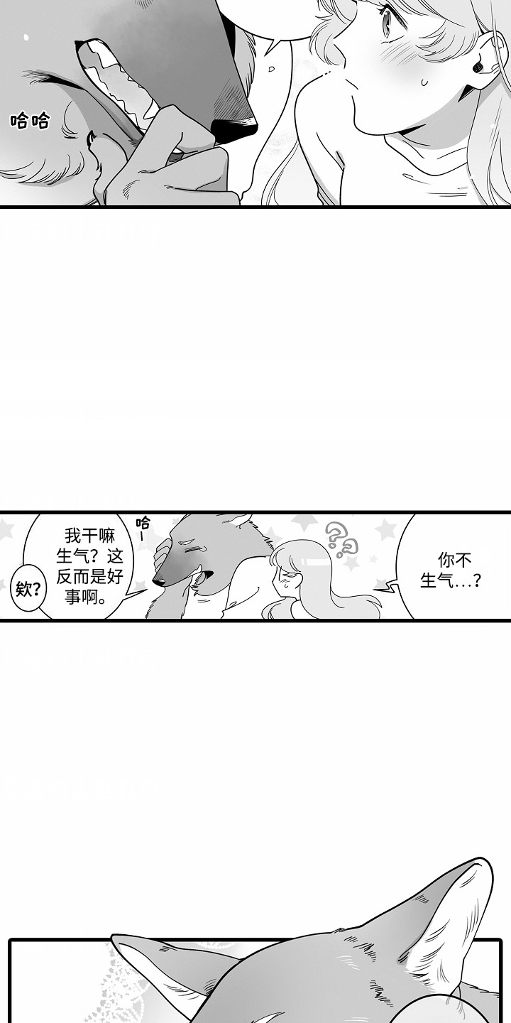 善良的狼和凶恶的羊400字作文漫画,第5话2图