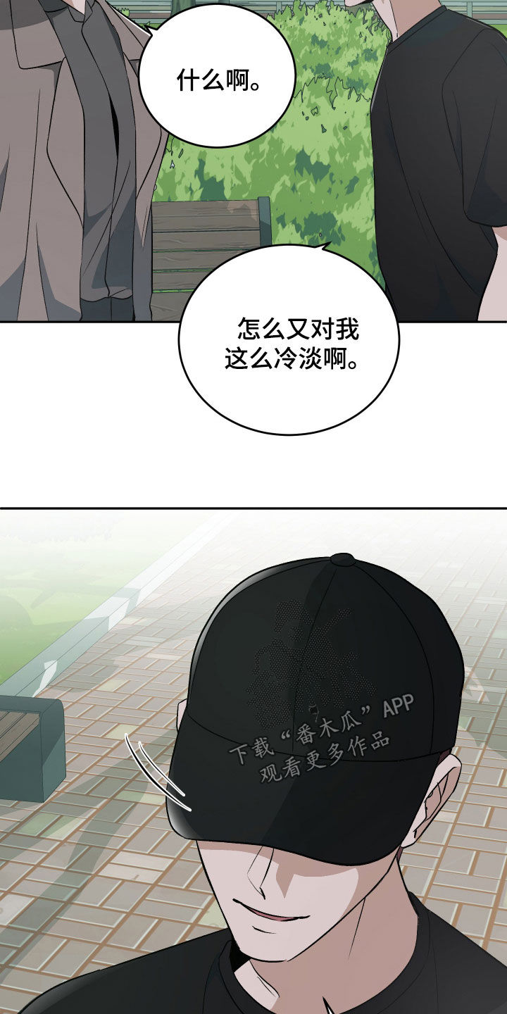 黑芝麻汤圆哪个牌子好吃漫画,第40话1图