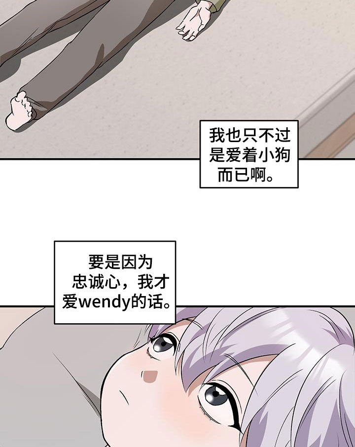 黑芝麻汤圆配料表漫画,第49话2图