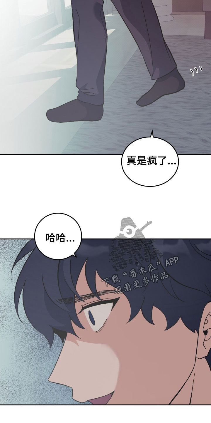 黑芝麻汤圆升糖指数高吗漫画,第31话2图