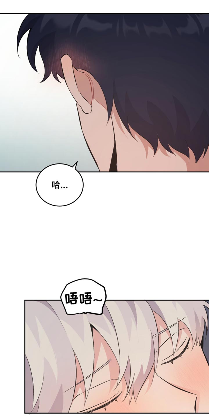 黑芝麻汤圆哪个牌子好吃漫画,第26话2图