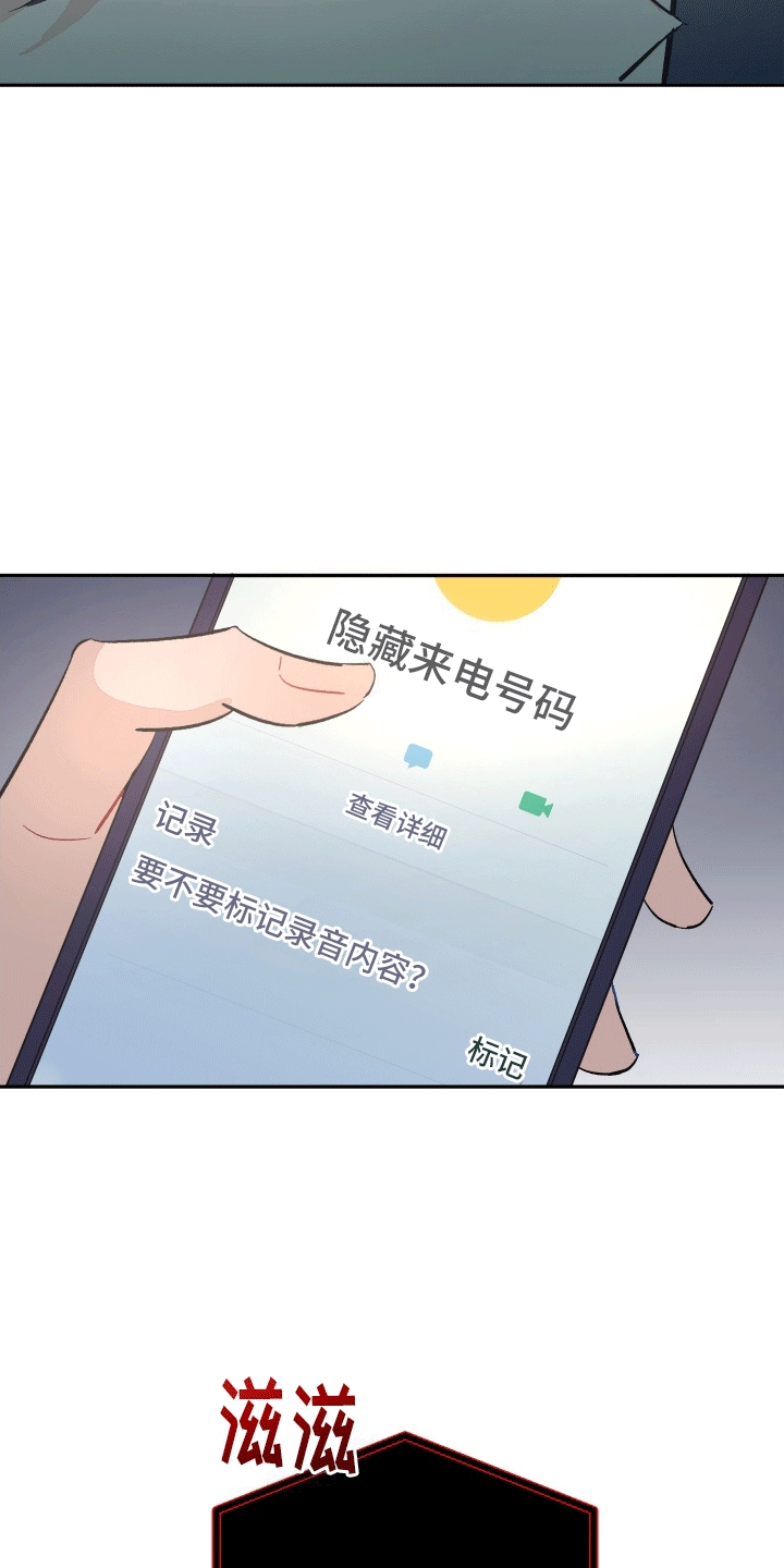 黑芝麻汤圆升糖指数高吗漫画,第1话1图