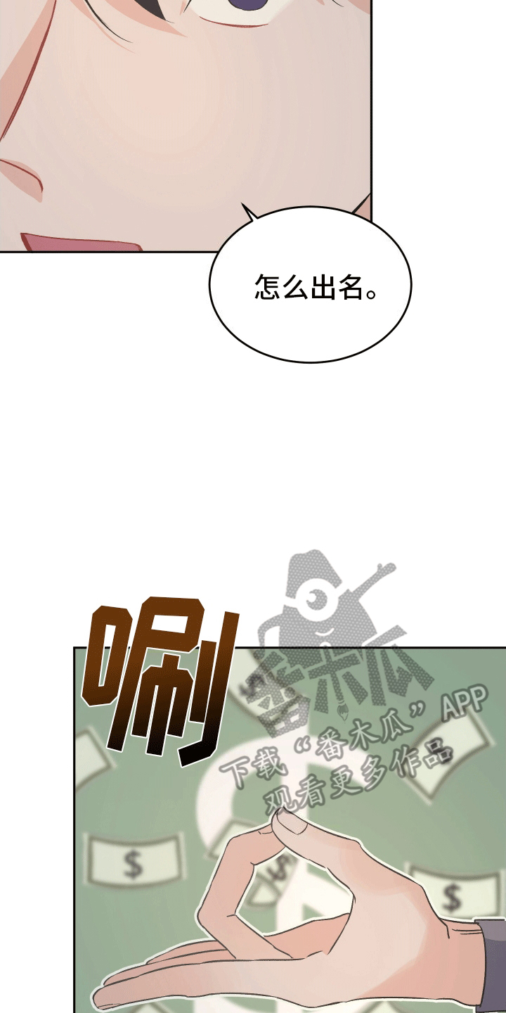 黑芝麻汤圆哪个牌子好漫画,第6话1图