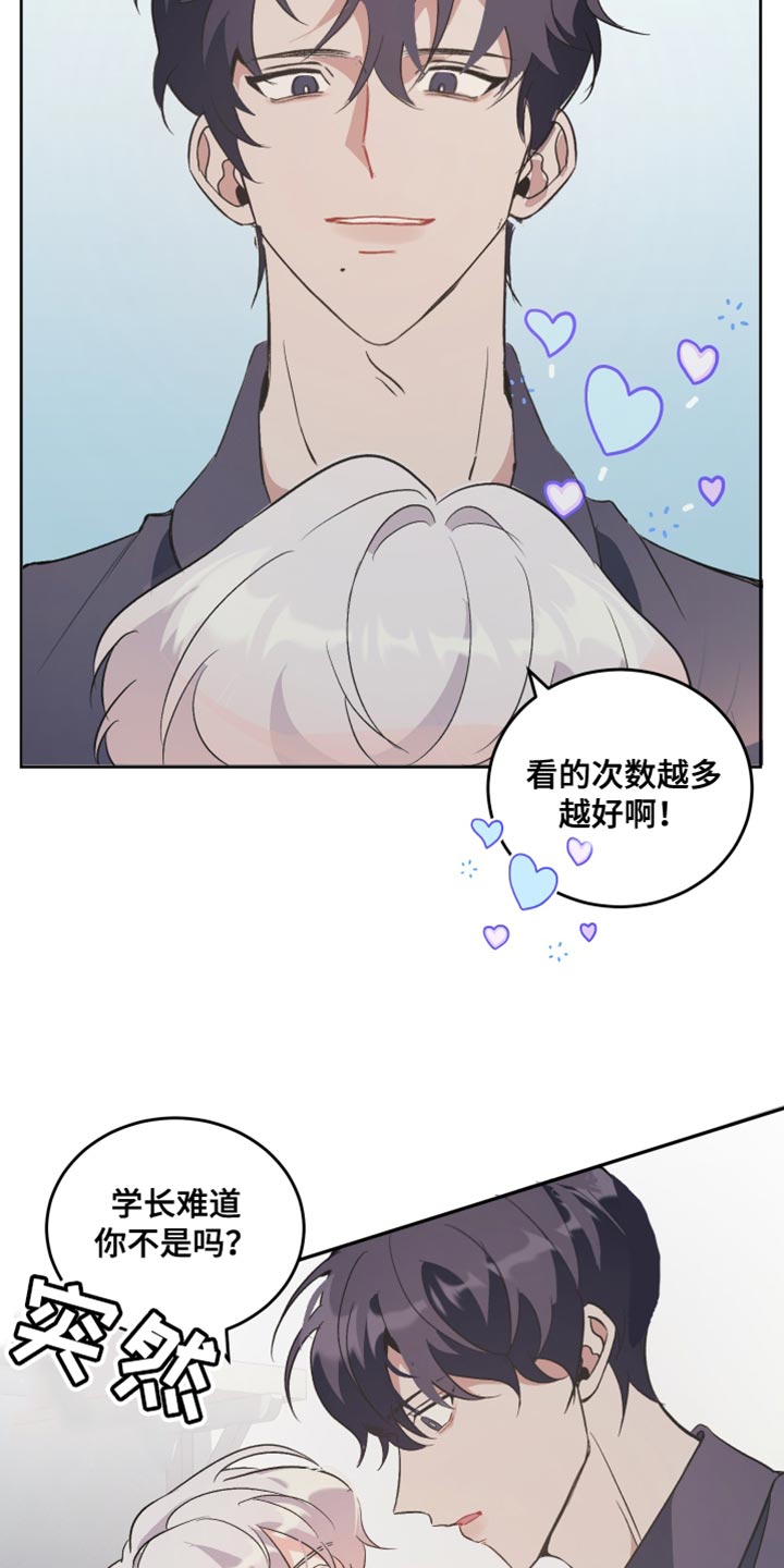 黑芝麻汤圆的功效与作用漫画,第20话1图