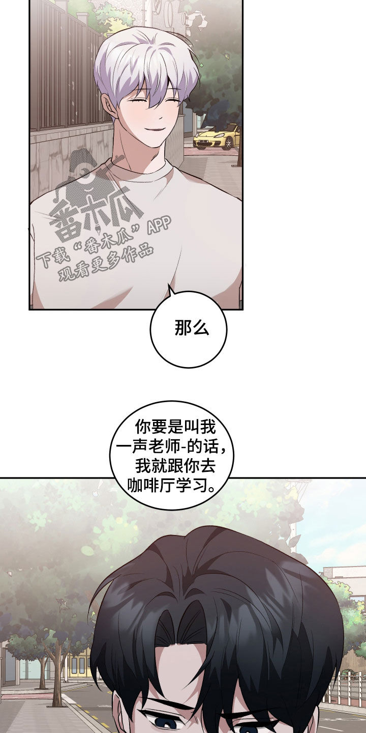 黑芝麻汤圆的营养价值漫画,第44话1图