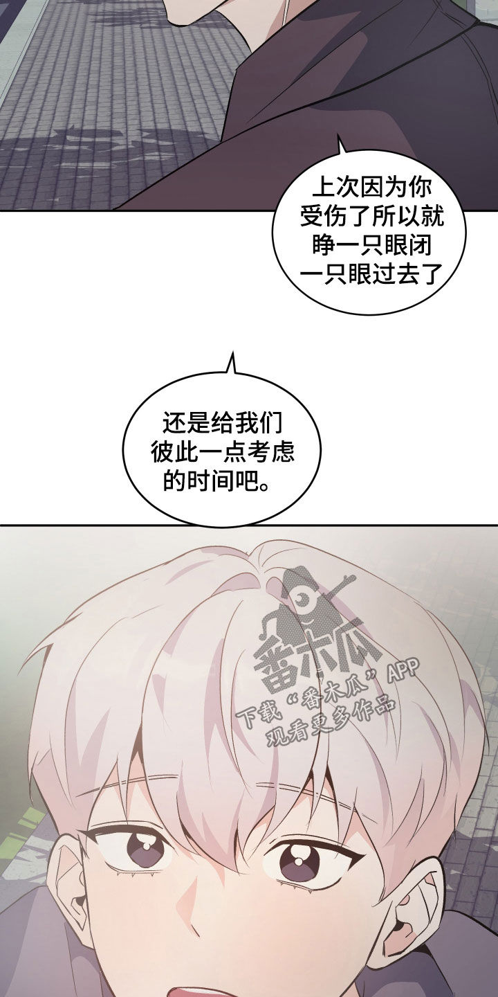 黑芝麻汤圆配料表漫画,第34话1图