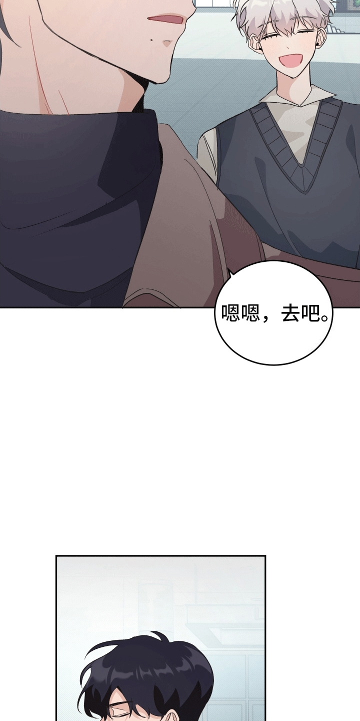 黑芝麻汤圆的功效和作用漫画,第2话1图