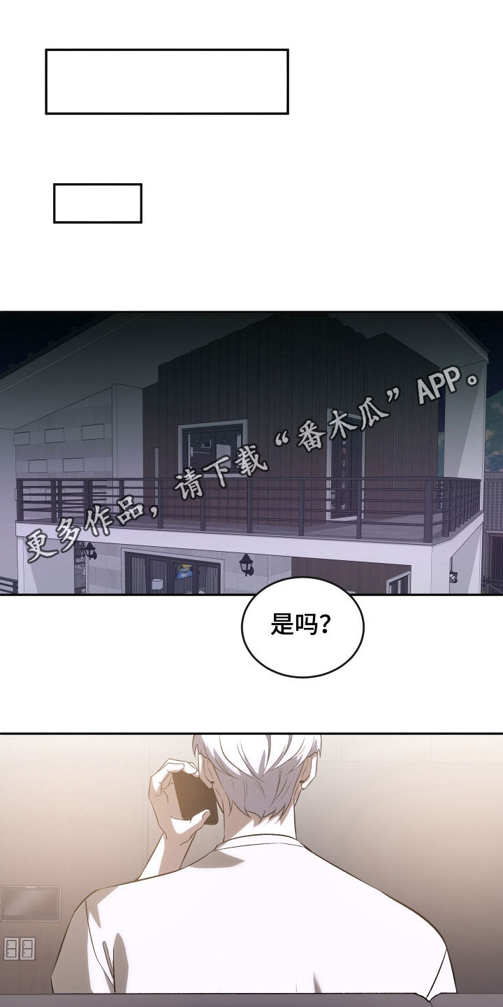 黑芝麻汤圆哪个牌子好漫画,第46话1图