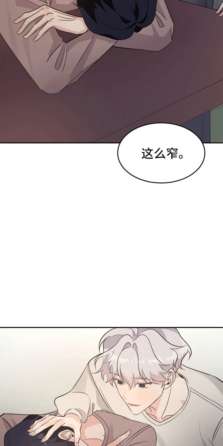 黑芝麻汤圆配料表漫画,第5话2图