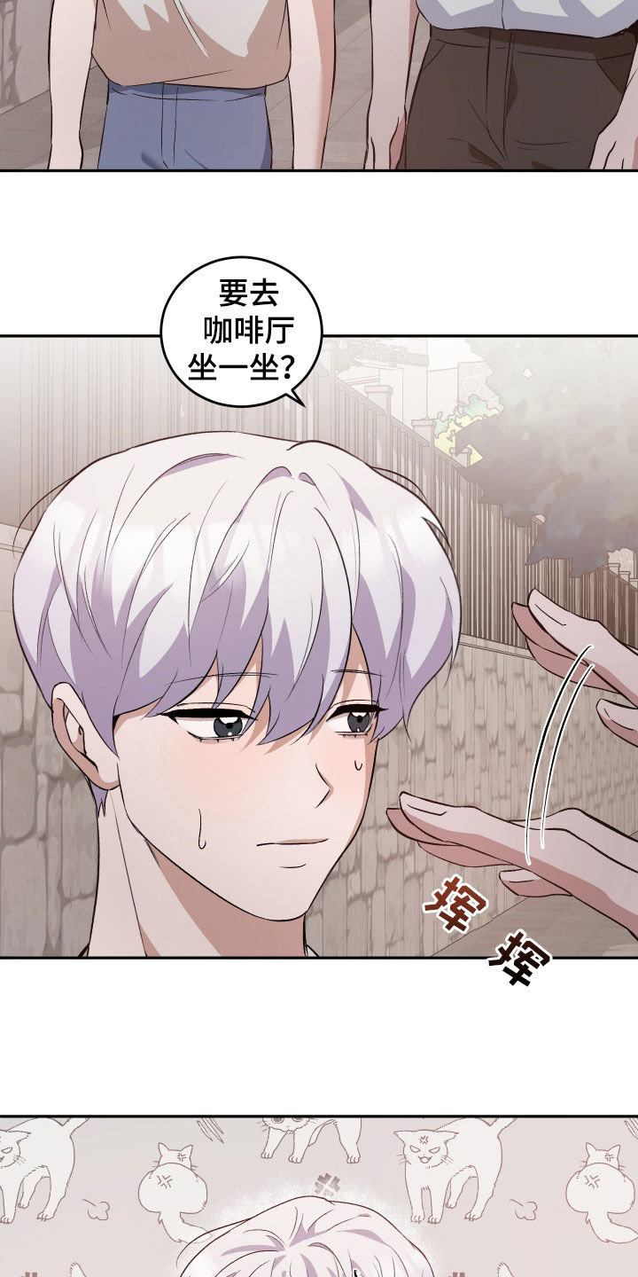 黑芝麻汤圆的营养价值漫画,第44话2图