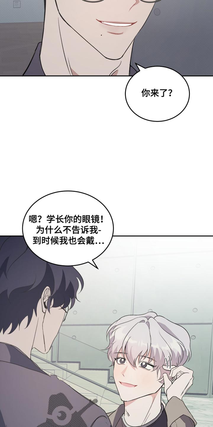 黑芝麻汤圆含糖量高吗漫画,第21话2图