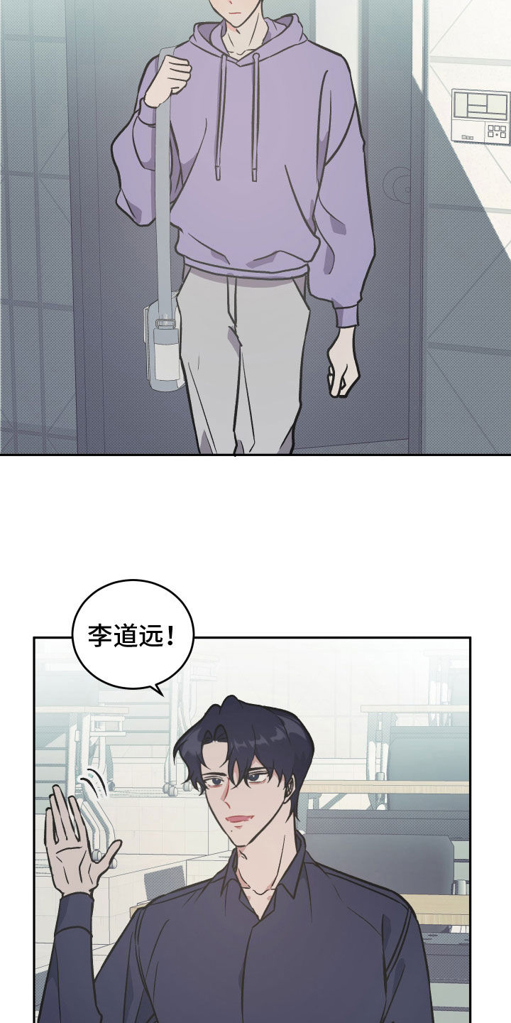 黑芝麻汤圆哪个牌子好吃漫画,第16话2图