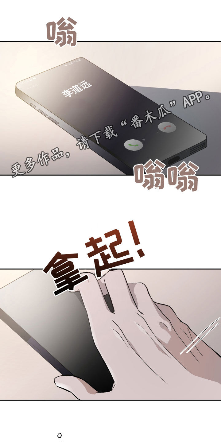 黑芝麻汤圆的功效与作用漫画,第39话1图