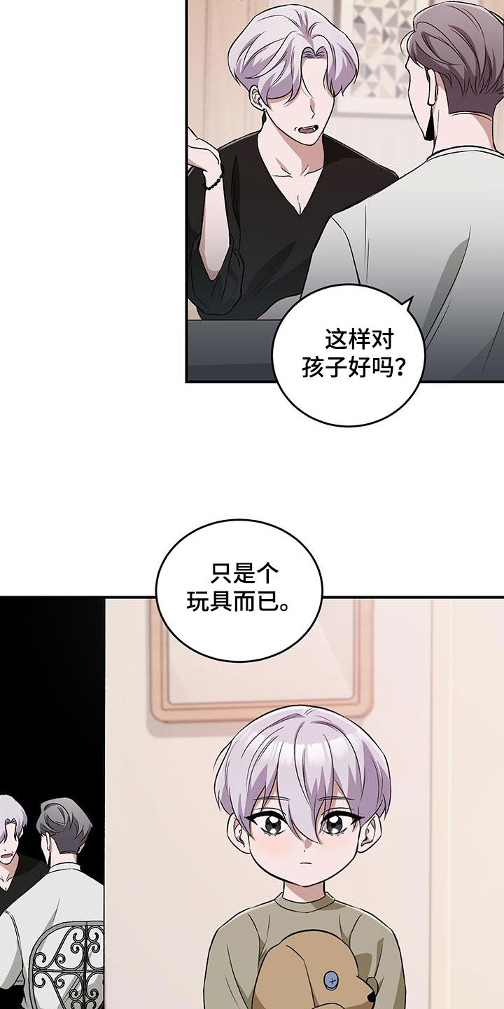 黑芝麻汤圆配料表漫画,第49话1图