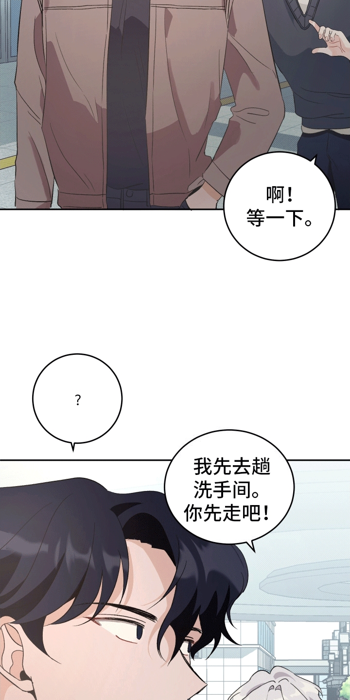 黑芝麻汤圆的功效和作用漫画,第2话2图