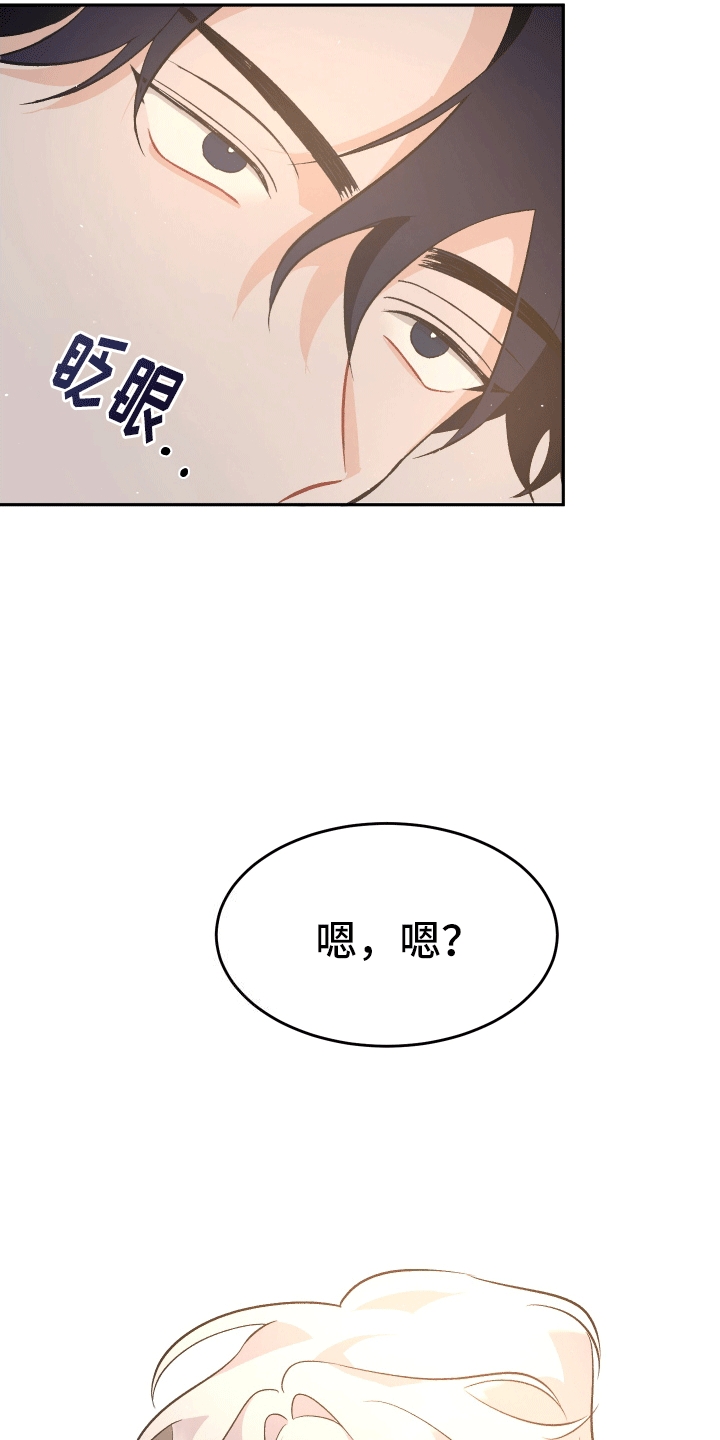 黑芝麻汤圆配料表漫画,第3话1图