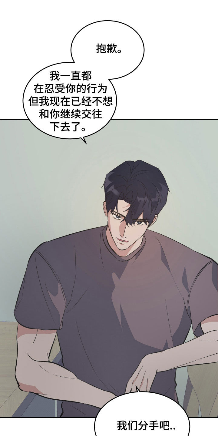 黑芝麻汤圆配料表漫画,第34话2图