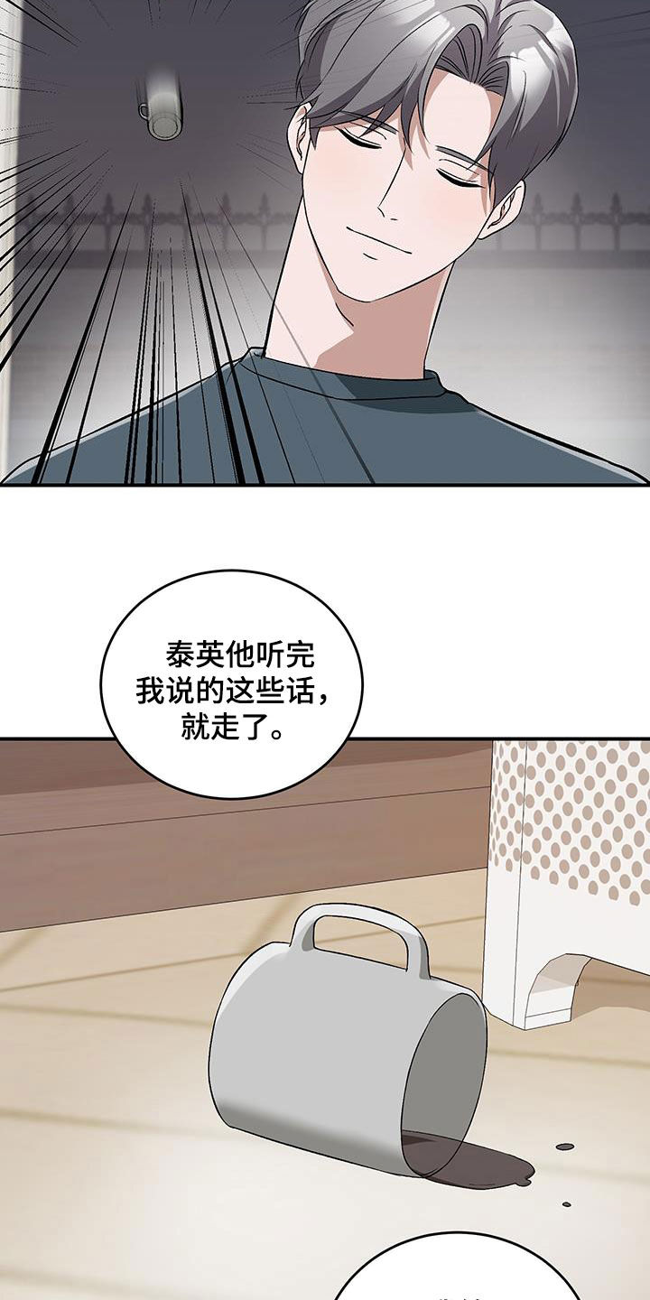 黑芝麻汤圆的营养价值漫画,第54话2图