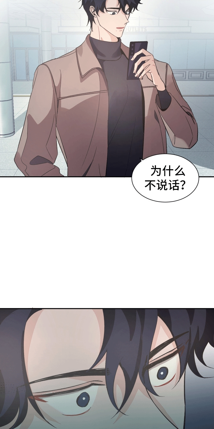 黑芝麻汤圆配料表漫画,第1话2图