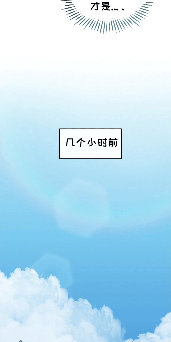 我手里的怪物漫画免费观看漫画,第1话1图