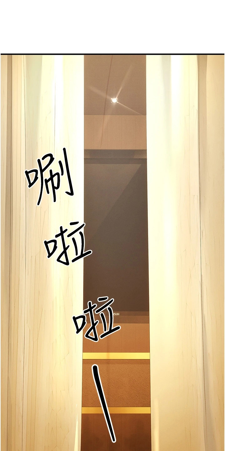 贪念警示片漫画,第13话1图