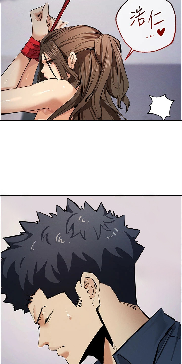 贪念原唱完整版漫画,第39话1图
