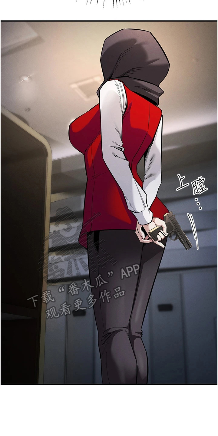 贪念大结局完整版漫画,第19话2图