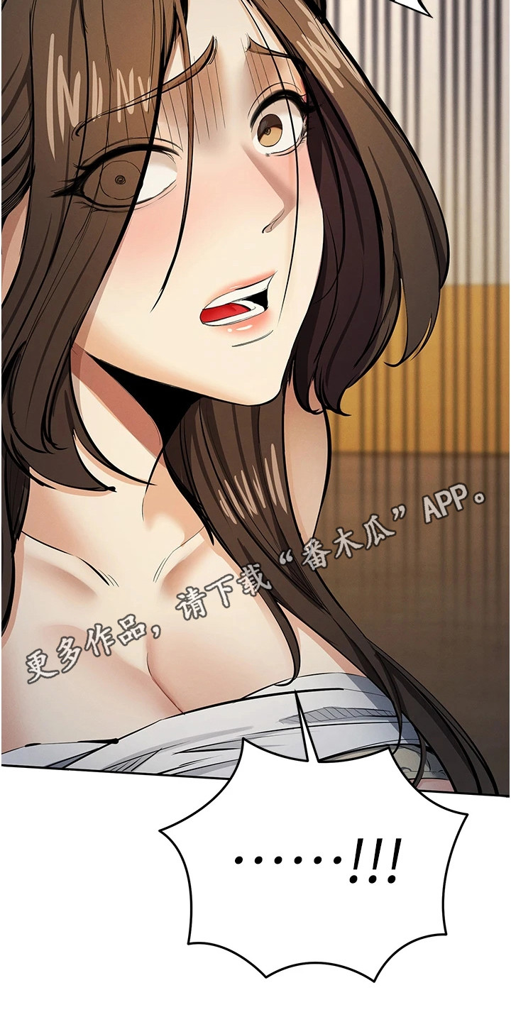 贪念原唱完整版漫画,第36话1图