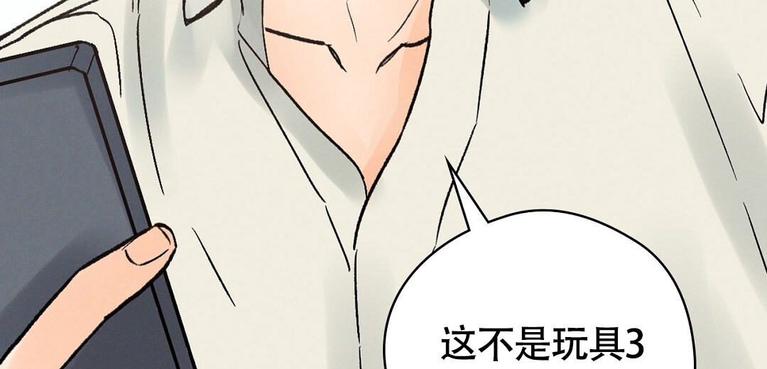 狼人之间的较量是什么电影漫画,第1话2图