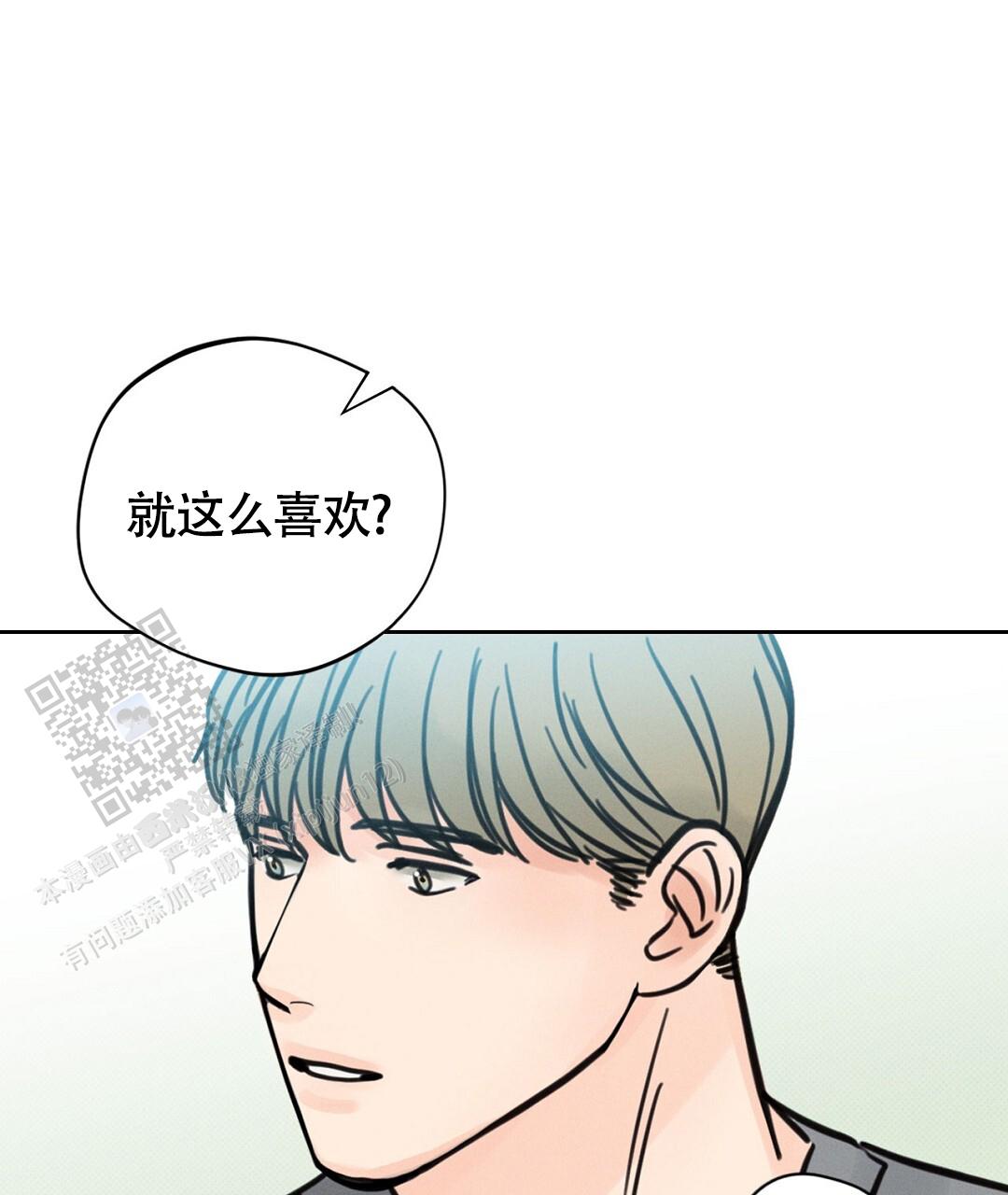 狼人之恋动漫漫画,第10话1图